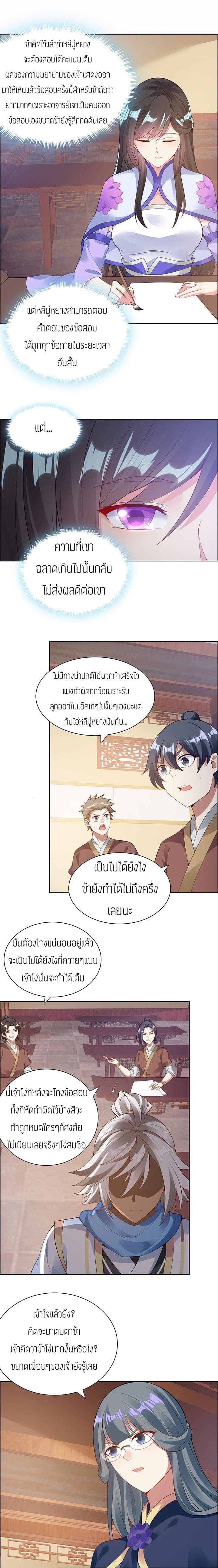 อ่านมังงะ การ์ตูน